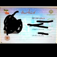مدارک