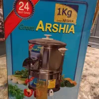 سبزی خرد کن ارشیا