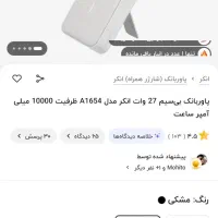 ایفون۱۳نرمال ۱۲۸گیگ سلامت باطری۹۸