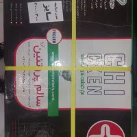 ران منجمد