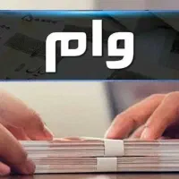 فوری بدون ضامن