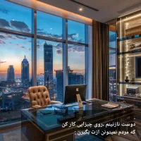 مشاوره تحصیلی