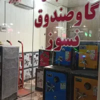 گاوصندوق ماهان گاو صندوق