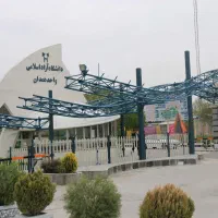 اخذ دیپلم تا دکترا