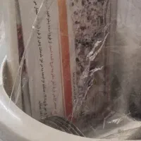 چرخ گوشت پارس خزر|خردکن، آسیاب، غذاساز|رشت, استادسرا|دیوار