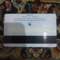 کارت ملی هوشمند