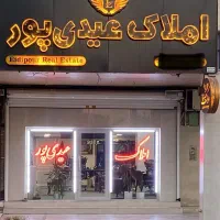 فروش زمین به طول در خیابان ۳۵ متری فاز  ۴ مهرشهر|فروش زمین و ملک کلنگی|اهواز, مهرشهر|دیوار