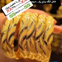 النگوطلالوکس سفارشی شرکتی تخفیف طلارام سرمایه‌گذار|جواهرات|شیراز, شاهچراغ|دیوار