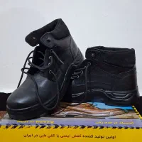 کفش ایمنی ۴۴ و ۴۳