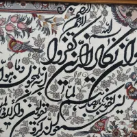 تابلو فرش|تابلو فرش|اصفهان, دشتستان|دیوار