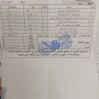 ال۹۰ مدل پارس تندر|خودرو سواری و وانت|همدان, |دیوار