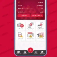 بانک رد 200 نقدی بگیر