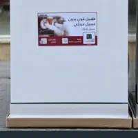 ظرفشویی جنرال برلین ۱۴ نفره تمام لمسی