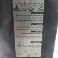 بخاری آبان گاز|بخاری، هیتر، شومینه|مشهد, شهید بهشتی|دیوار