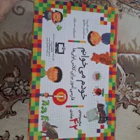 مجموعه ۴۲ عددی