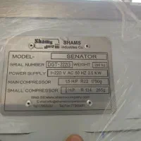 دستگاه بستنی قیفی شمس 1401|کافیشاپ و رستوران|شوط, |دیوار