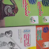 زیست خیلی سبز جامع، شیمی جامع