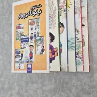 کتاب داستان نیکولا کوچولو