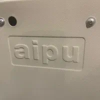 گاوصندوق دو طبقه دیجیتال AIPU|ابزارآلات|تهران, یوسفآباد|دیوار