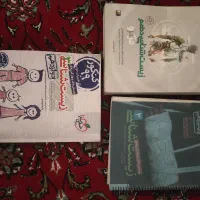 کتاب کمک درسی کنکور
