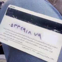 یه عدد کارت عابربانک پیدا شده