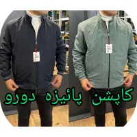 کاپشن دورو مارک کارن در 9 رنگ|لباس|قم, باجک دو|دیوار