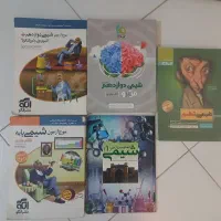 هرچه که لازم است برای قبولی کنکور ریاضی|کتاب و مجله آموزشی|تهران, علم و صنعت|دیوار