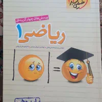 فروش کتابهای کنکوری رشته تجربی|کتاب و مجله آموزشی|درگزین, |دیوار