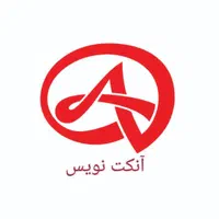 انتشار و تولید محتوا