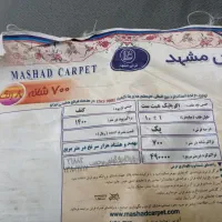 دو تخته فرش ۹متری درجه یک مشهد|فرش|مشهد, یوسفیه (شهرک غرب)|دیوار