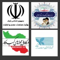 کار اینترنتی کارسود