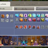 کلش آف کلنز|کنسول، بازی ویدئویی و آنلاین|شهریار, شهرک وائین|دیوار