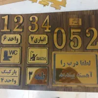 برش لیزر غیر فلزات|خدمات پیشه و مهارت|همدان, |دیوار
