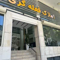 110-متر-ملک-مسکونی-خیابان-سعیدیه