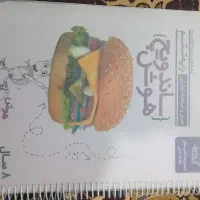کاتب ساندویچ هوش مخصوص تیز هوشان پایه ششم