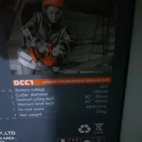 اره دیسکی شارژی انکور DCC1