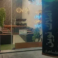123متر-ساختمان-شهید-رسولی