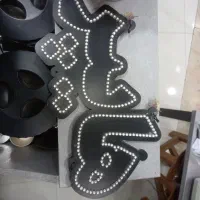 تابلو هایپر