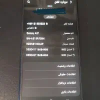 سامسونگ گلکسی a51