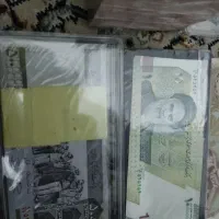 اسکناس سه قلو|کلکسیون سکه، تمبر، اسکناس|بابل, |دیوار