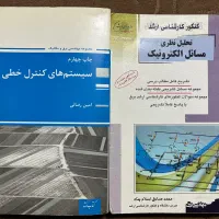 ارشد برق|کتاب و مجله آموزشی|مشهد, انقلاب|دیوار
