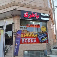 باتری ماشین برنا/تک و عمده