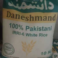 برنج پاکستانی دانشمند