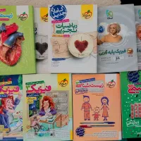 کتاب کنکور تجربی (نو)