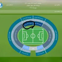 بلیط بازی سوپرجام تراکتور