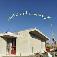 فروش و نصب ایزوگام دلیجان و تبریز و ارومیه