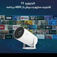 ویدئو پروژکتور ULRTA HD  hy300|تلویزیون و پروژکتور|فلاورجان, |دیوار