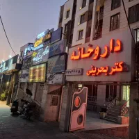 فروش-اداری-فلکه-دوم-تهرانپارس