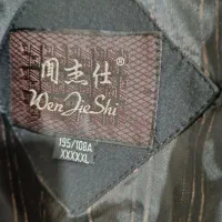 اورکت بارونی|لباس|شاهین‌شهر, عطار|دیوار