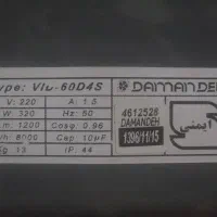 فن صنعتی سایز بسیار بزرگ دمنده|پنکه و تصفیهکنندهٔ هوا|رفسنجان, |دیوار